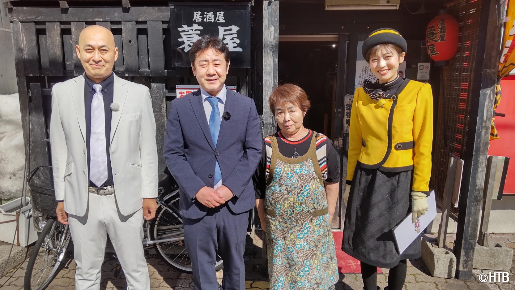 錦鯉が行く！のりのり散歩(C)HTB