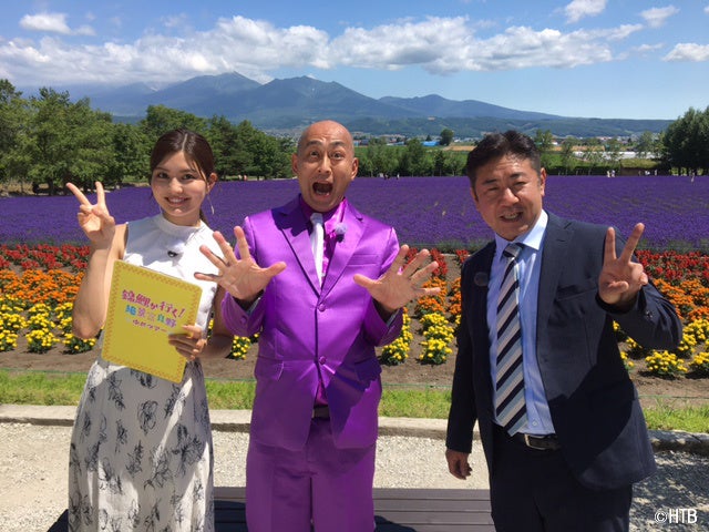 錦鯉が行く！絶景富良野ゆめツアー(C)HTB