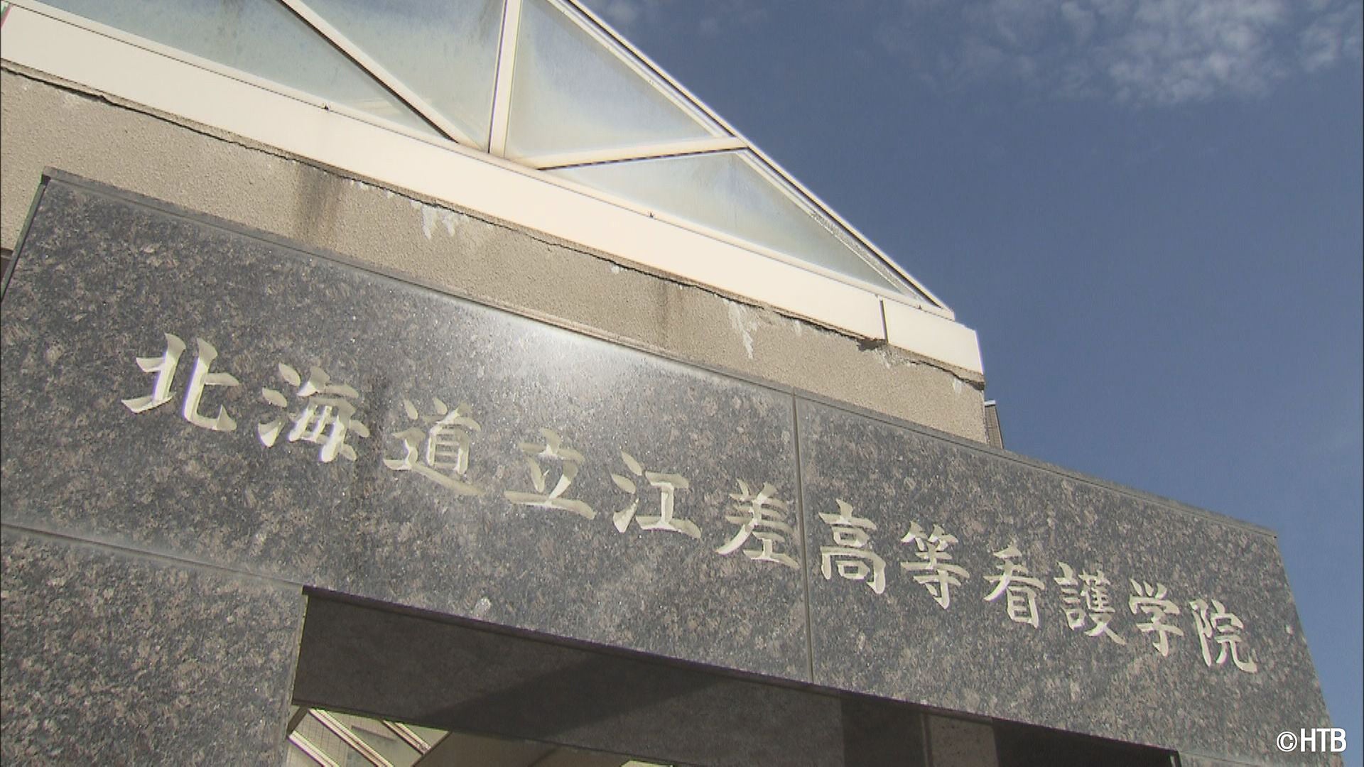 テレメンタリー2022「やっぱり、看護師になりたかった…」(C)HTB