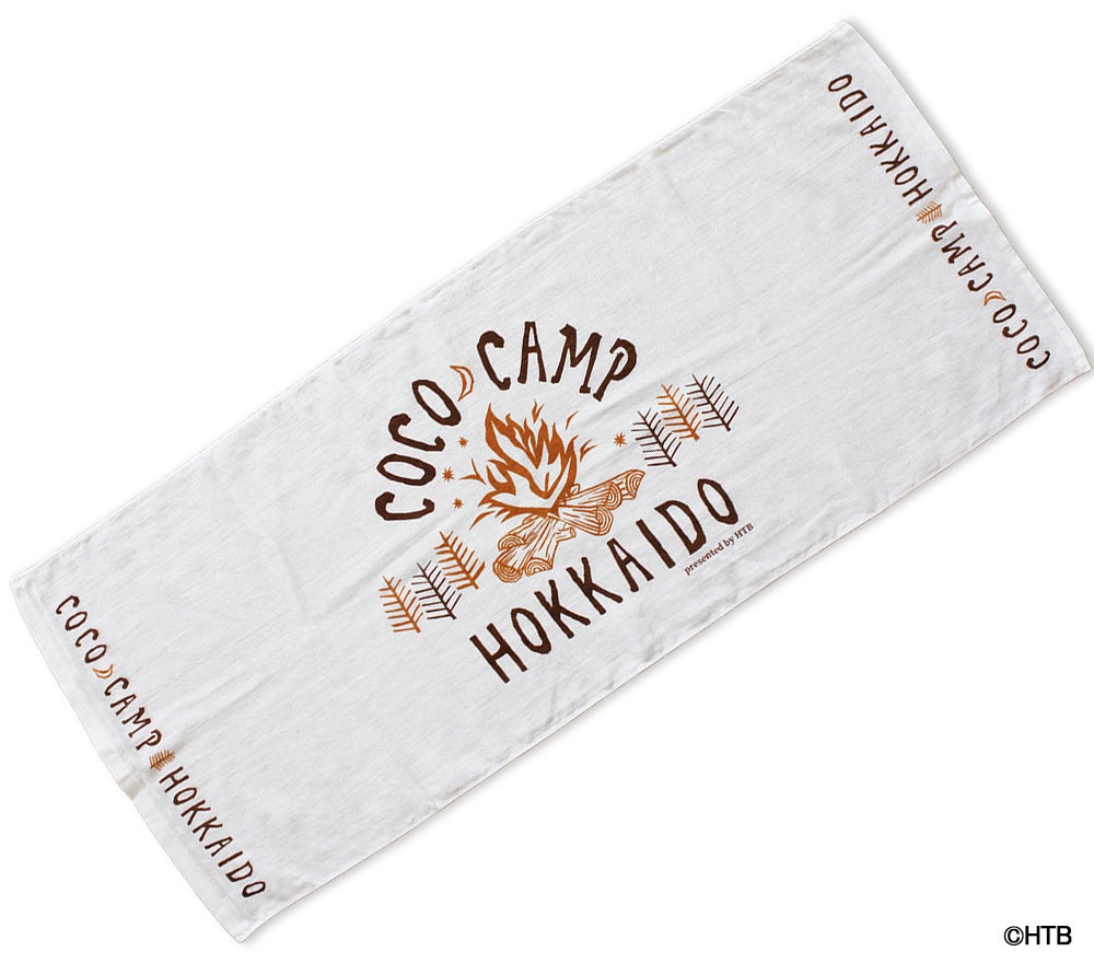 「ここキャン北海道」乾きが早いぞ！ガーゼ生地タオル(C)HTB