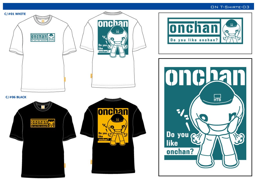 Htb公式ライセンス商品 Onちゃんのtシャツが登場 しまむらオンラインストア 6月8日 水 販売決定 北海道テレビ放送株式会社のプレスリリース