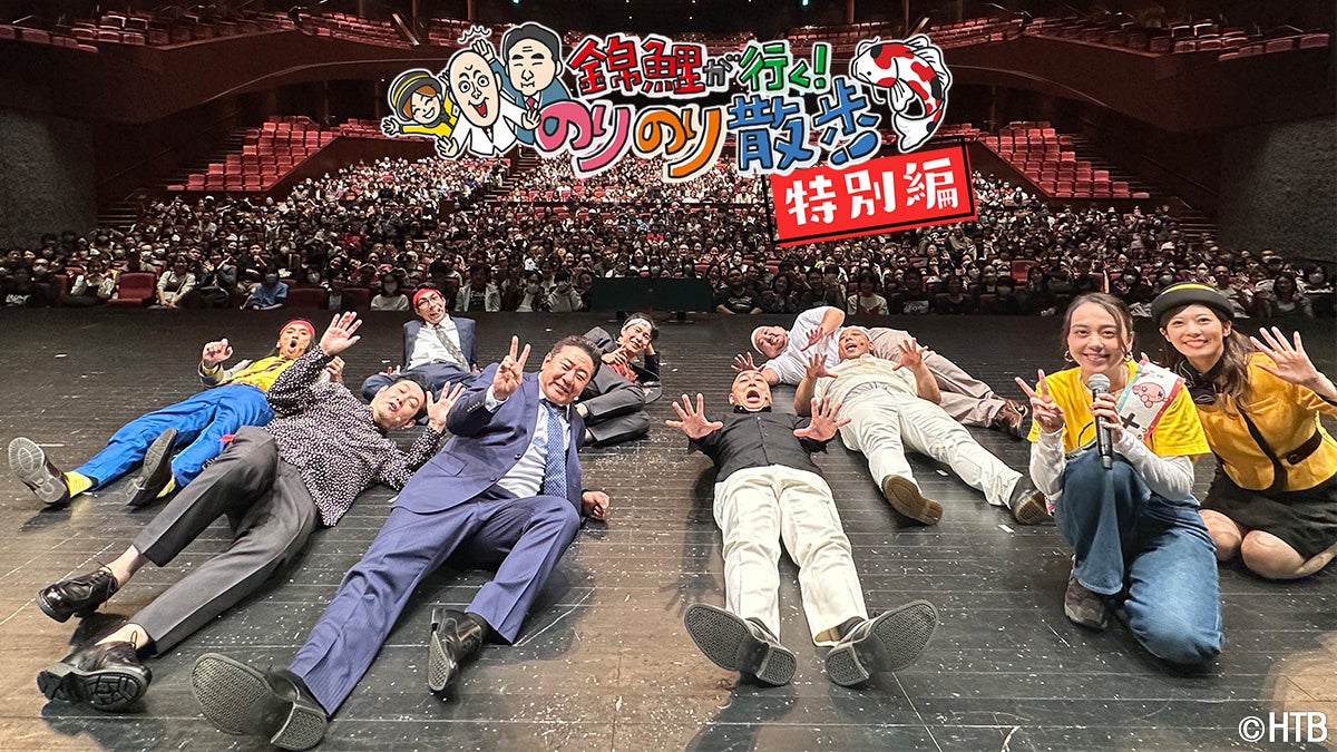 onちゃん25周年を記念したぬいぐるみが新発売！onちゃん・okちゃん・no