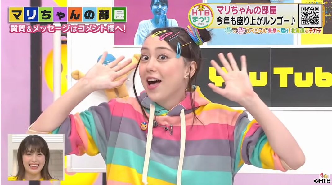 昨年(2021年)のYouTube同時生配信「マリちゃんの部屋」(C)HTB