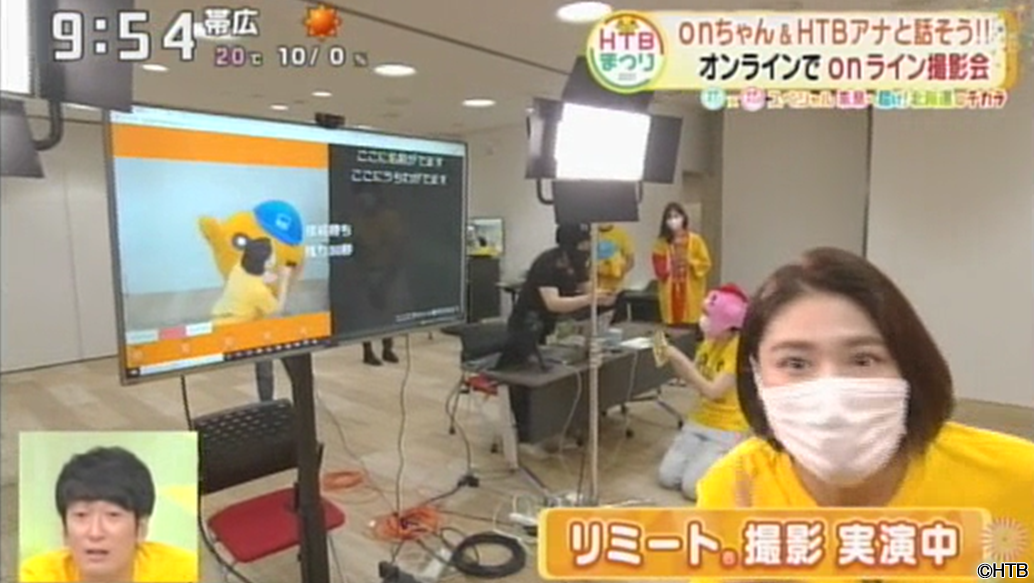 昨年(2021年)の地上波特番(C)HTB