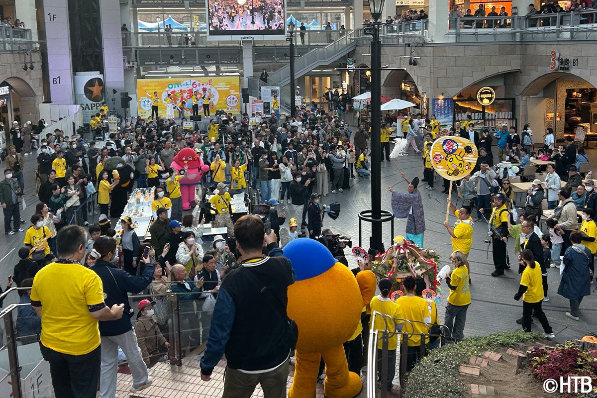 「onちゃん！６チャン‼秋まつり」来場者9万8200人！ありがとうございました！！