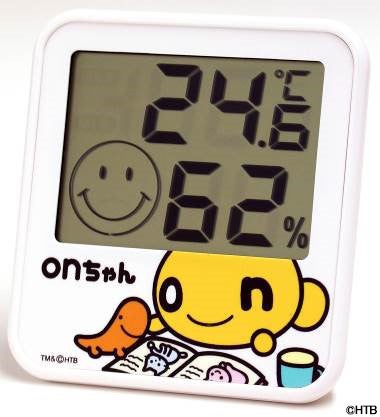 1.くつろぎonちゃん(C)HTB