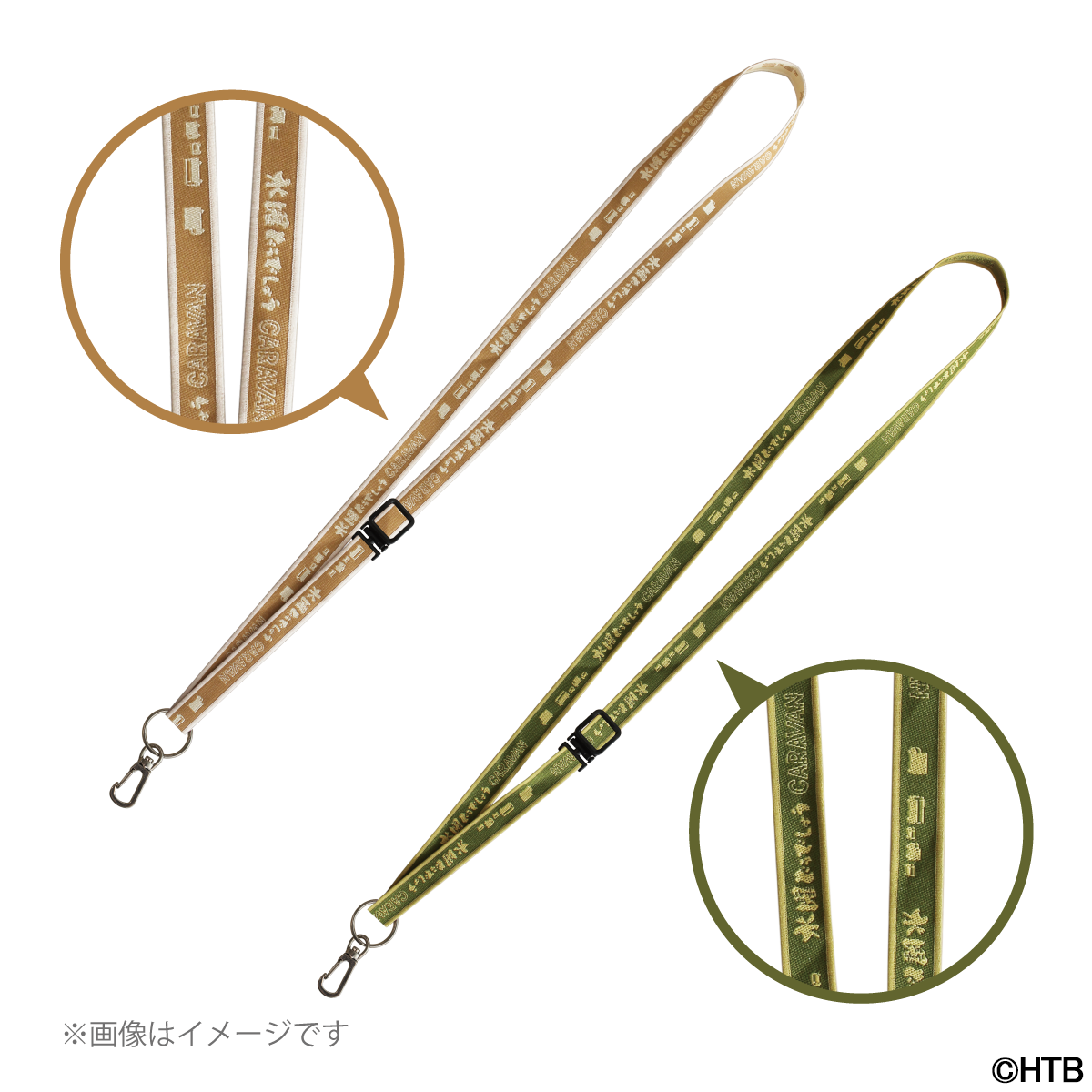 水曜どうでしょうキャラバン2022開催迫る！キャラバン2022新