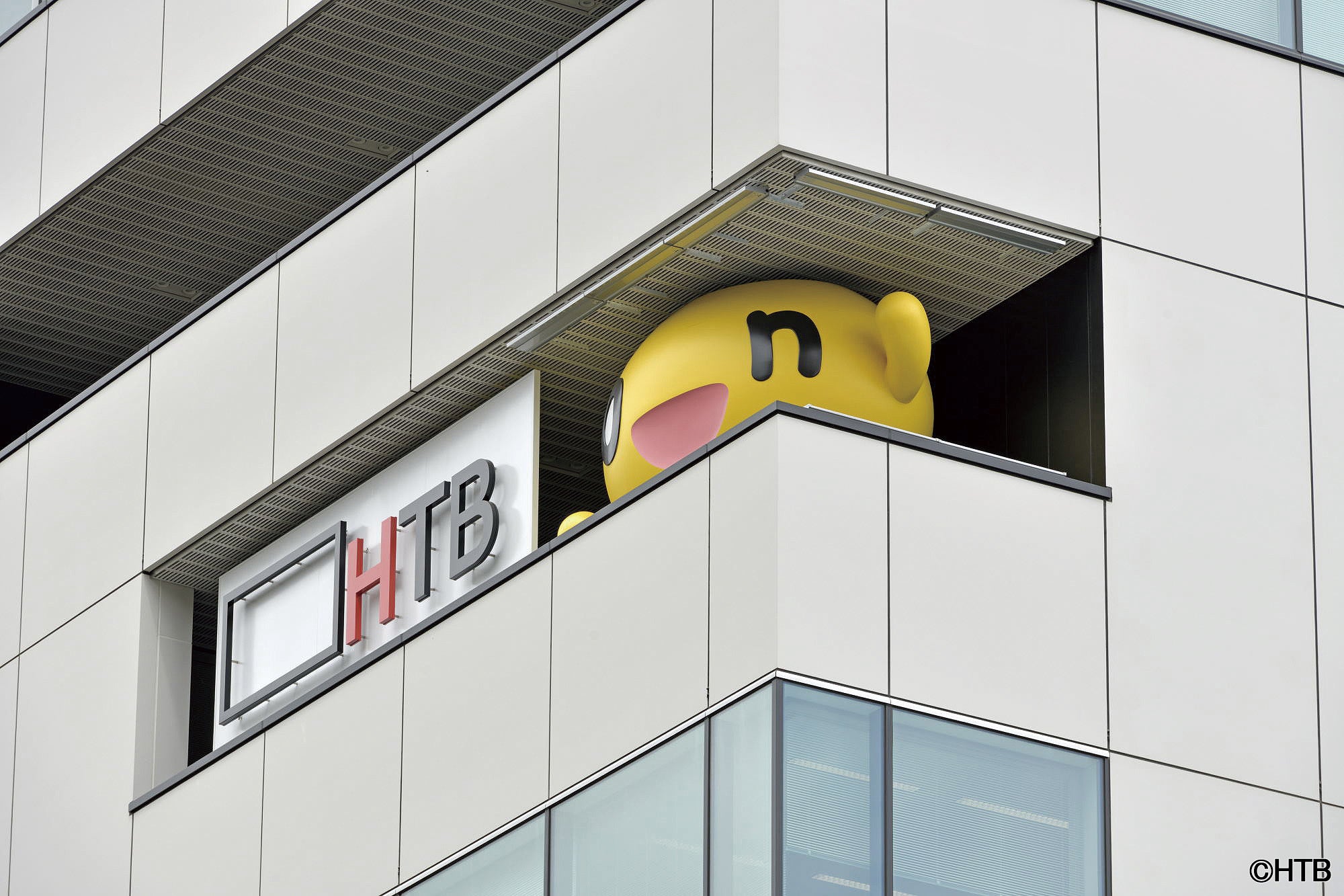 HTB現社屋にはさまるonちゃん(C)HTB