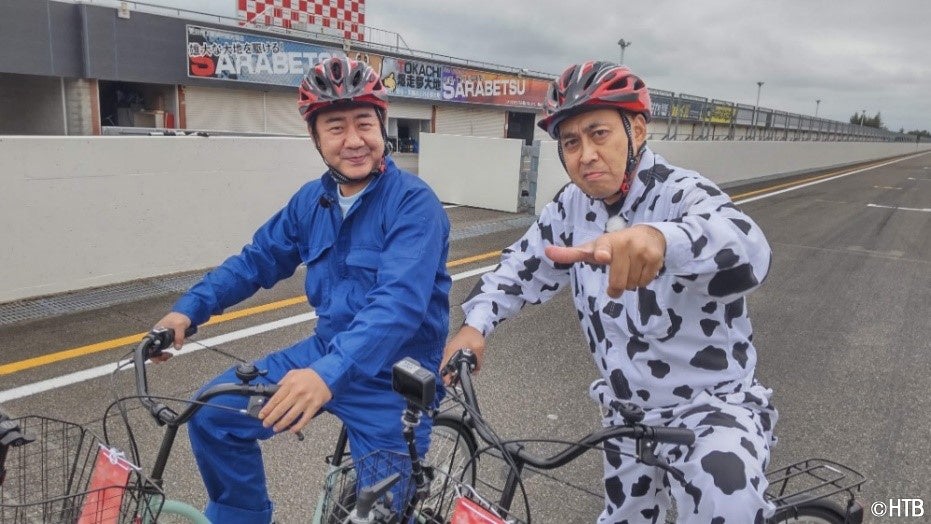 錦鯉が行く！のりのり十勝黄金ツアー(C)HTB