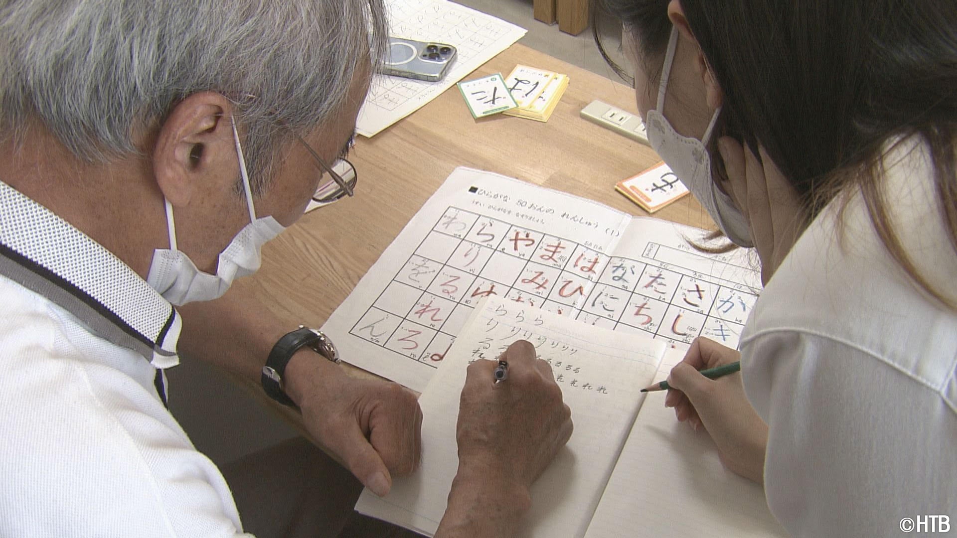 日本語学校で日本語を勉強する降旗さん(C)HTB