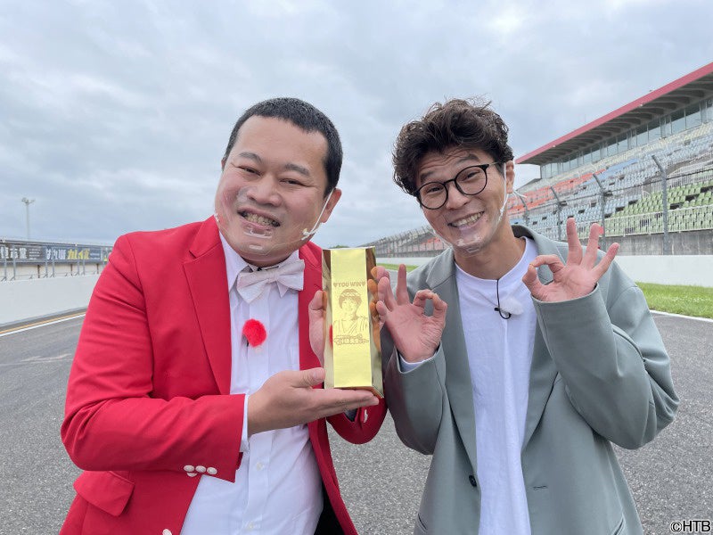 錦鯉が行く！のりのり十勝黄金ツアー(C)HTB