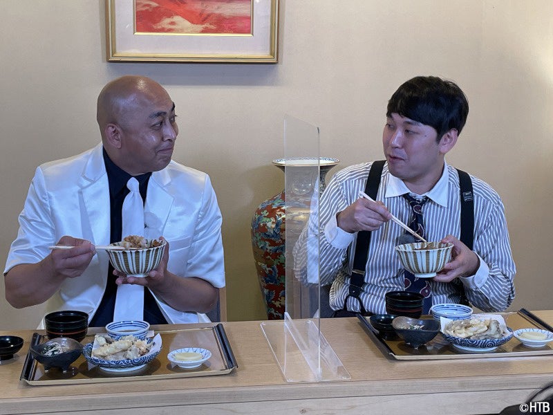 錦鯉が行く！のりのり十勝黄金ツアー(C)HTB