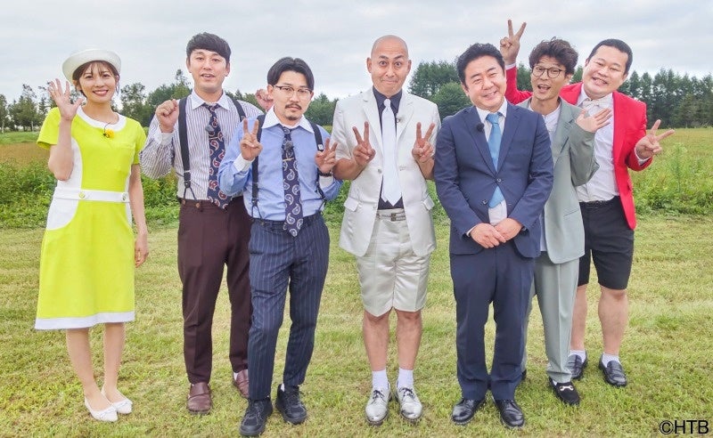 錦鯉が行く！のりのり十勝黄金ツアー(C)HTB