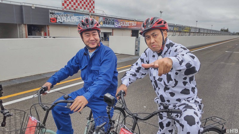 錦鯉が行く！のりのり十勝黄金ツアー(C)HTB