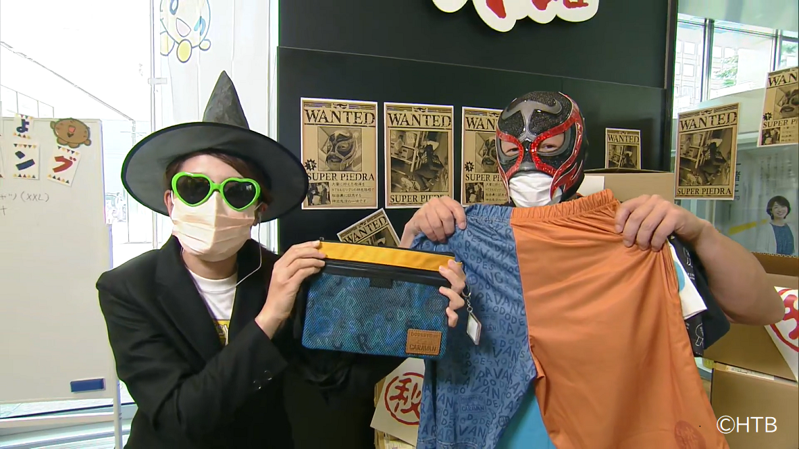 謎の秘密組織「闇市」の苦魔苦魔とボス(C)HTB