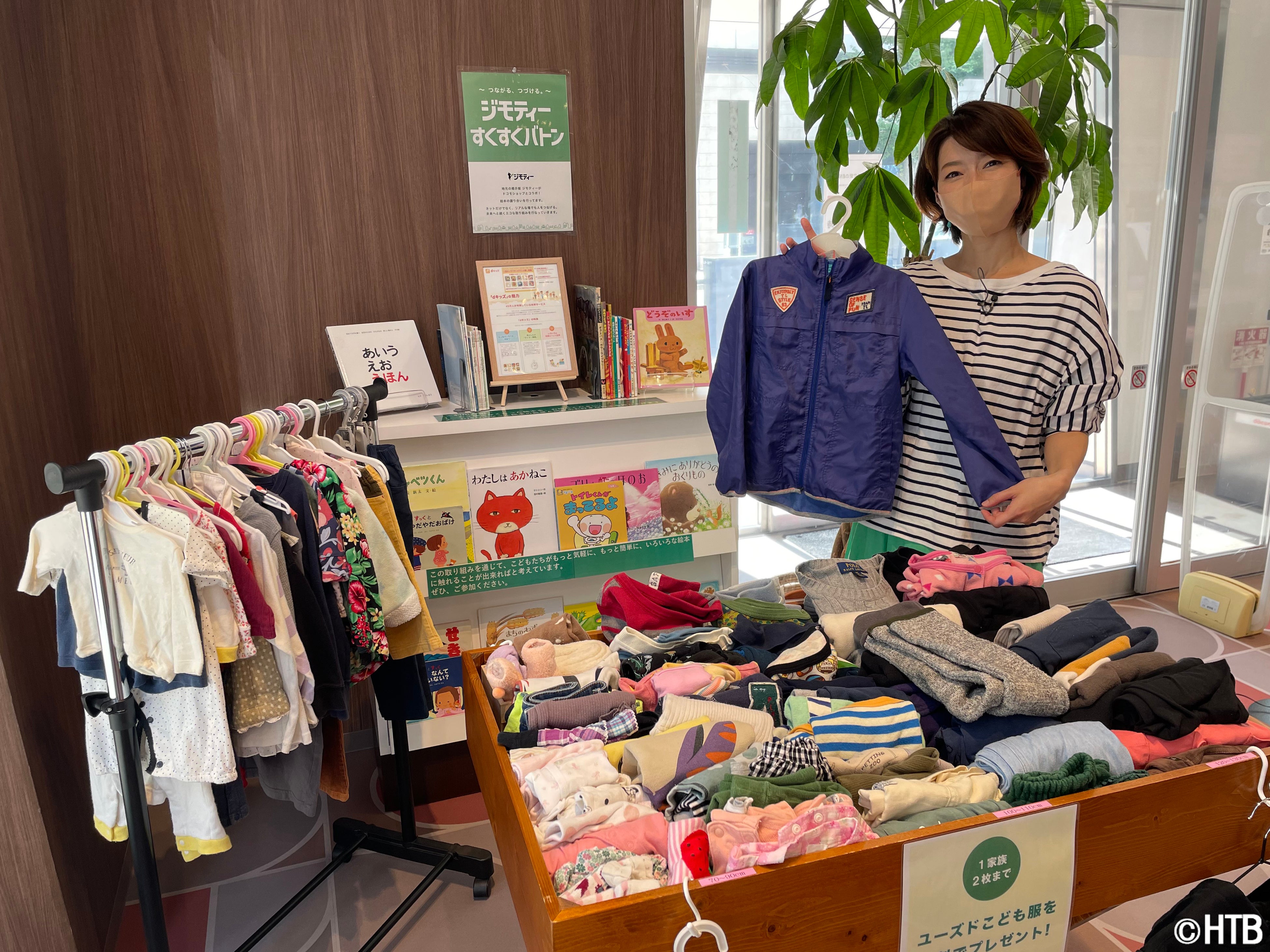 HTB森さやかアナウンサー(C)HTB