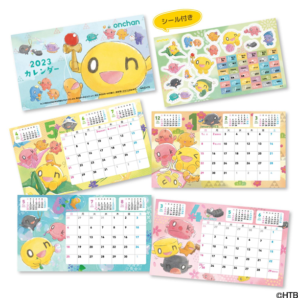 redhotchicken、お写真、カレンダー Amazon.co.jp: セキセイインコ・鳥写真カレンダー2025 B6サイズ