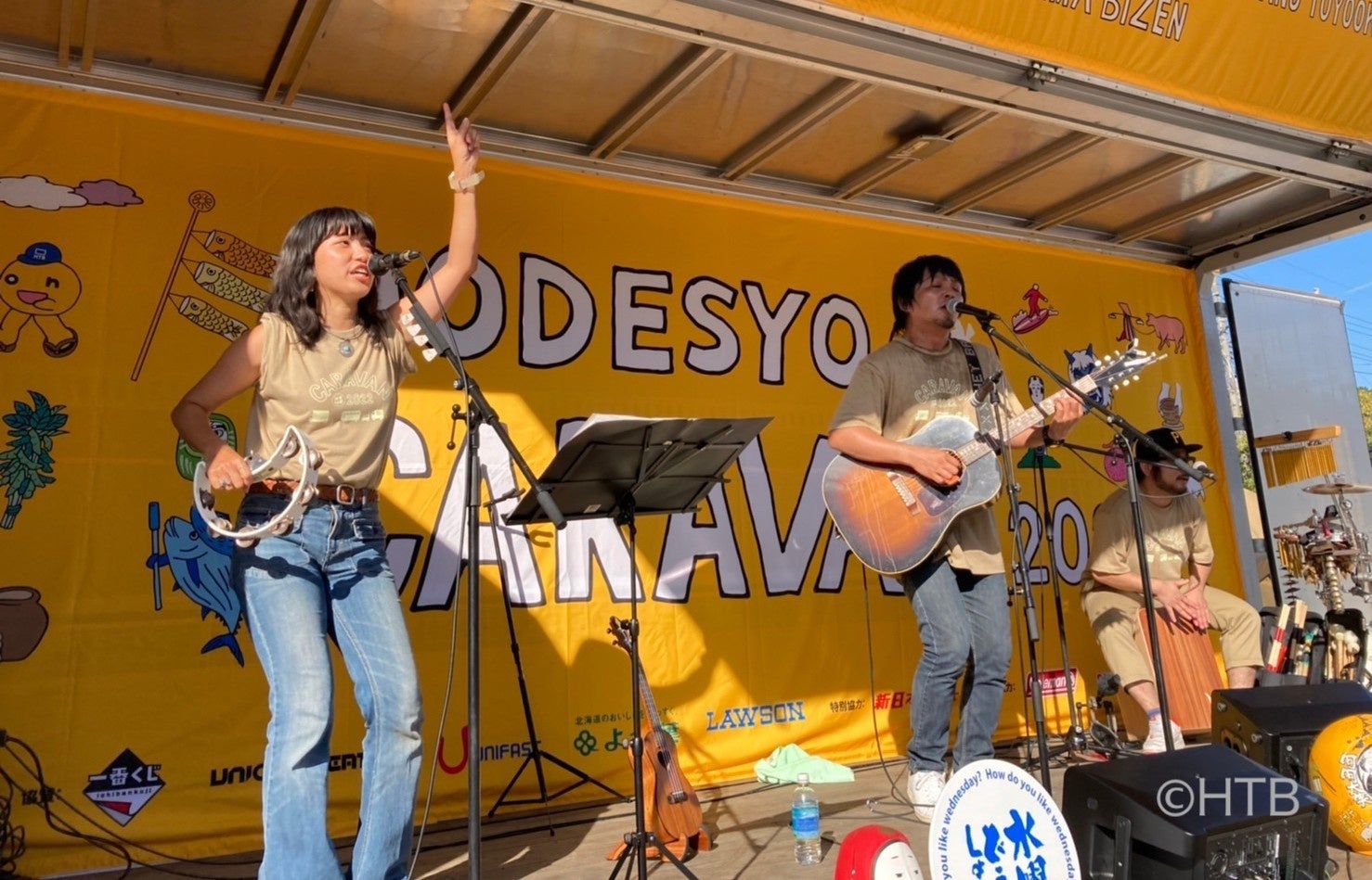 アーティストも参加