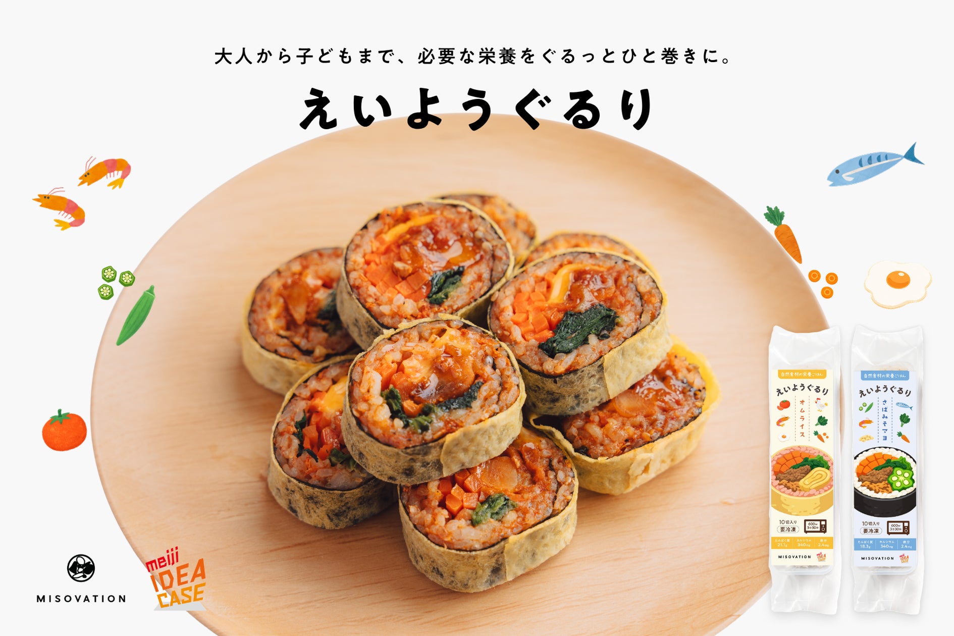 1,000円以下で楽しめる!北海道で見つけた“こだわりグルメ”の穴場店5選 『北海道じゃらん』2026年11月号は10/19(月)発売