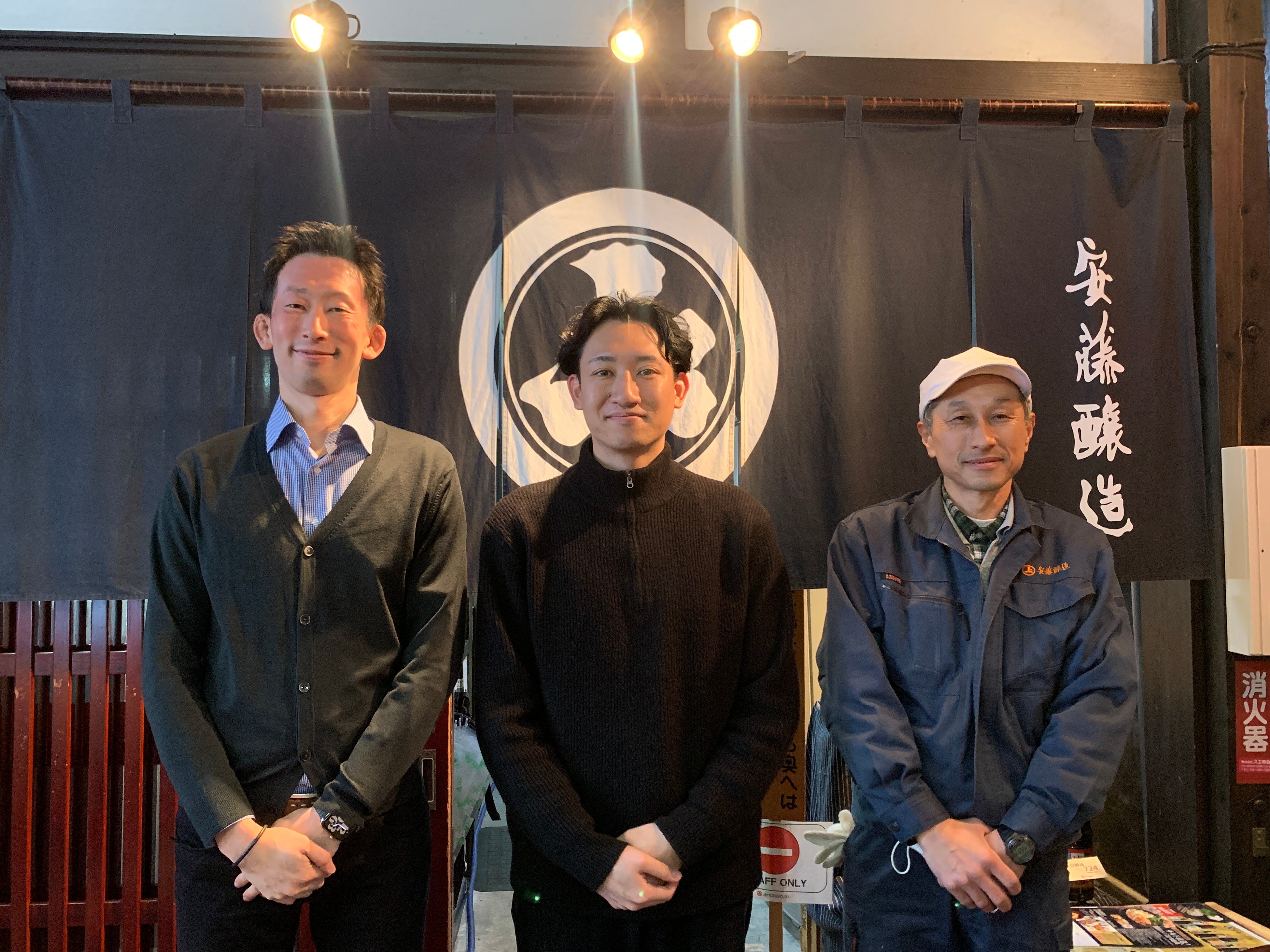 （写真左から）株式会社安藤醸造 代表取締役専務 安藤雄介氏、株式会社MISOVATION 代表取締役 斉藤悠斗、株式会社安藤醸造 製造部課長 佐藤光昭氏