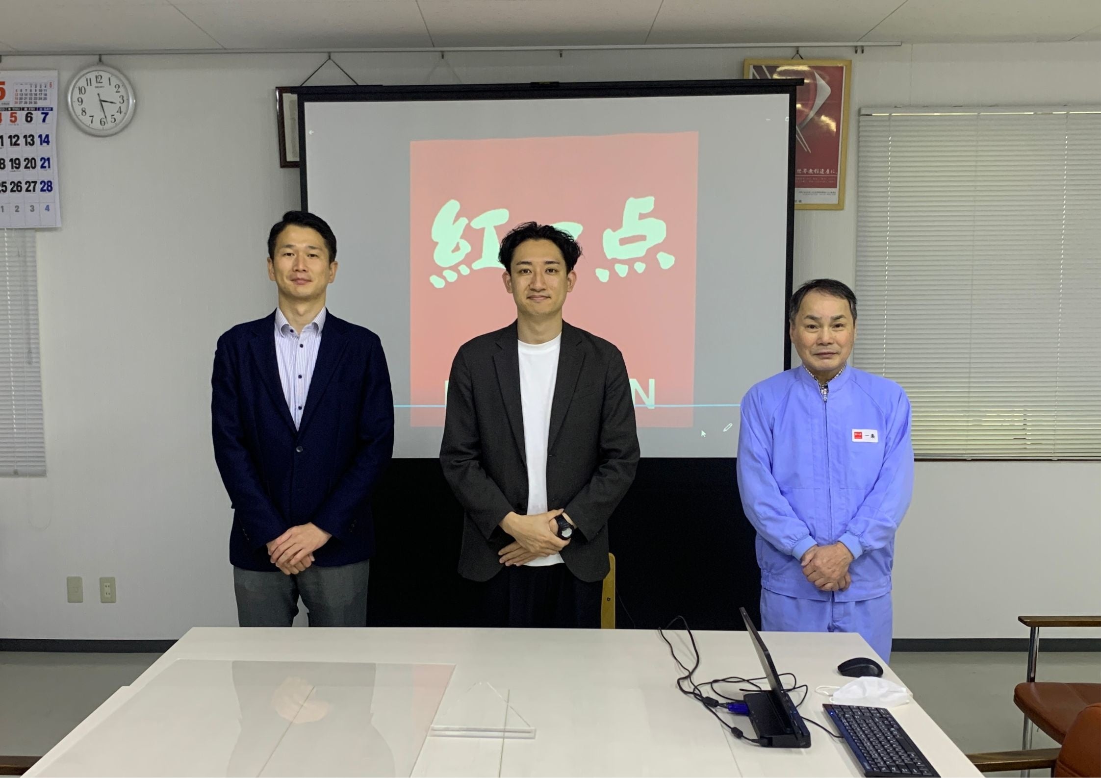 （写真左から） 岩田醸造株式会社 執行役員 山谷歩氏、株式会社MISOVATION 代表取締役 斉藤悠斗、 岩田醸造株式会社 取締役 千歳工場長 一条史之氏