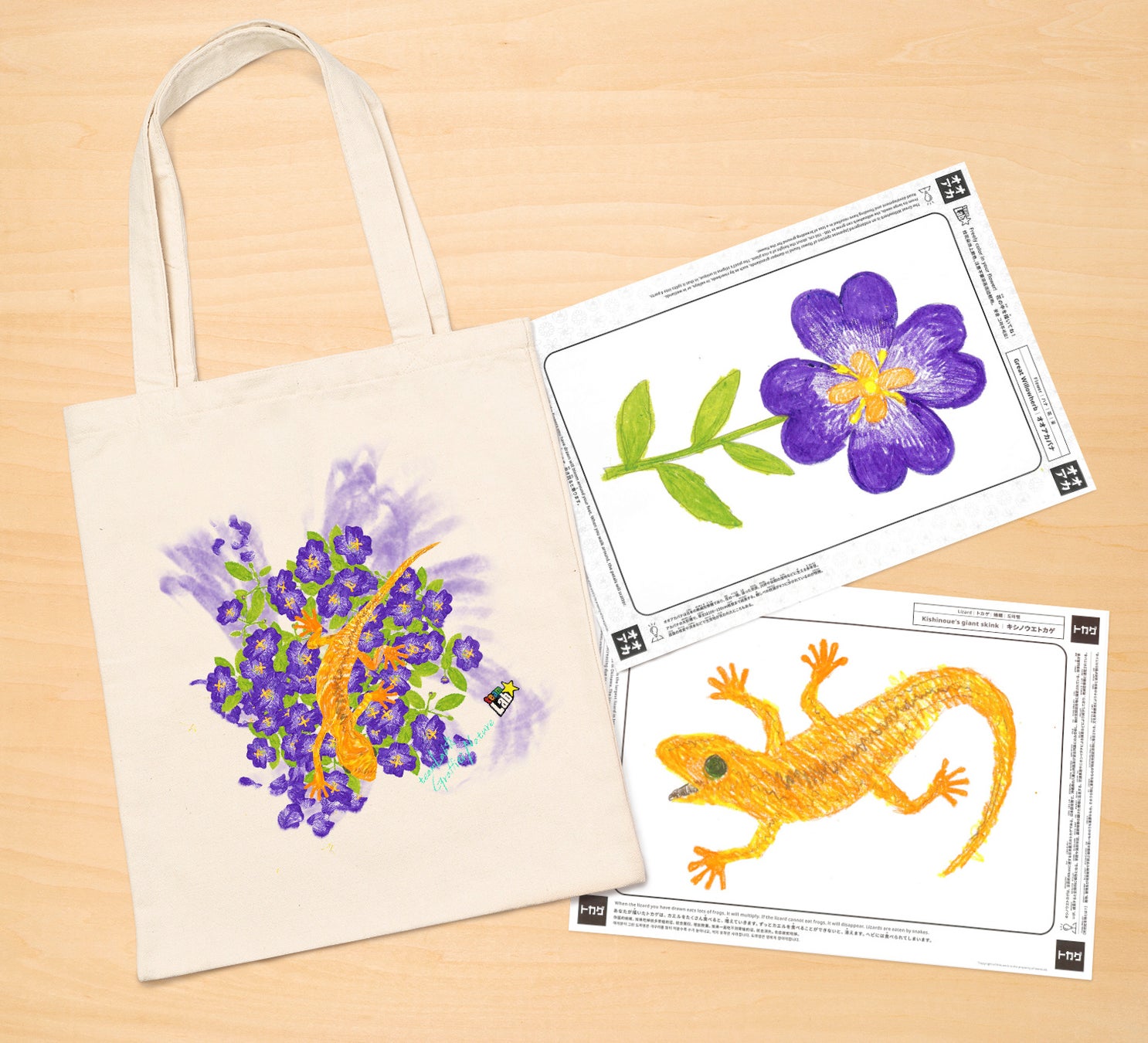 チームラボフォレスト(福岡)に新作展示追加!描いた絵が立体的な地形で動き出す作品《鼓動する谷のグラフィティネイチャー》が登場 チームラボフォレスト(福岡)に新作展示追加!描いた絵が立体的な地形で動き出す作品《鼓動する谷のグラフィティネイチャー》が登場