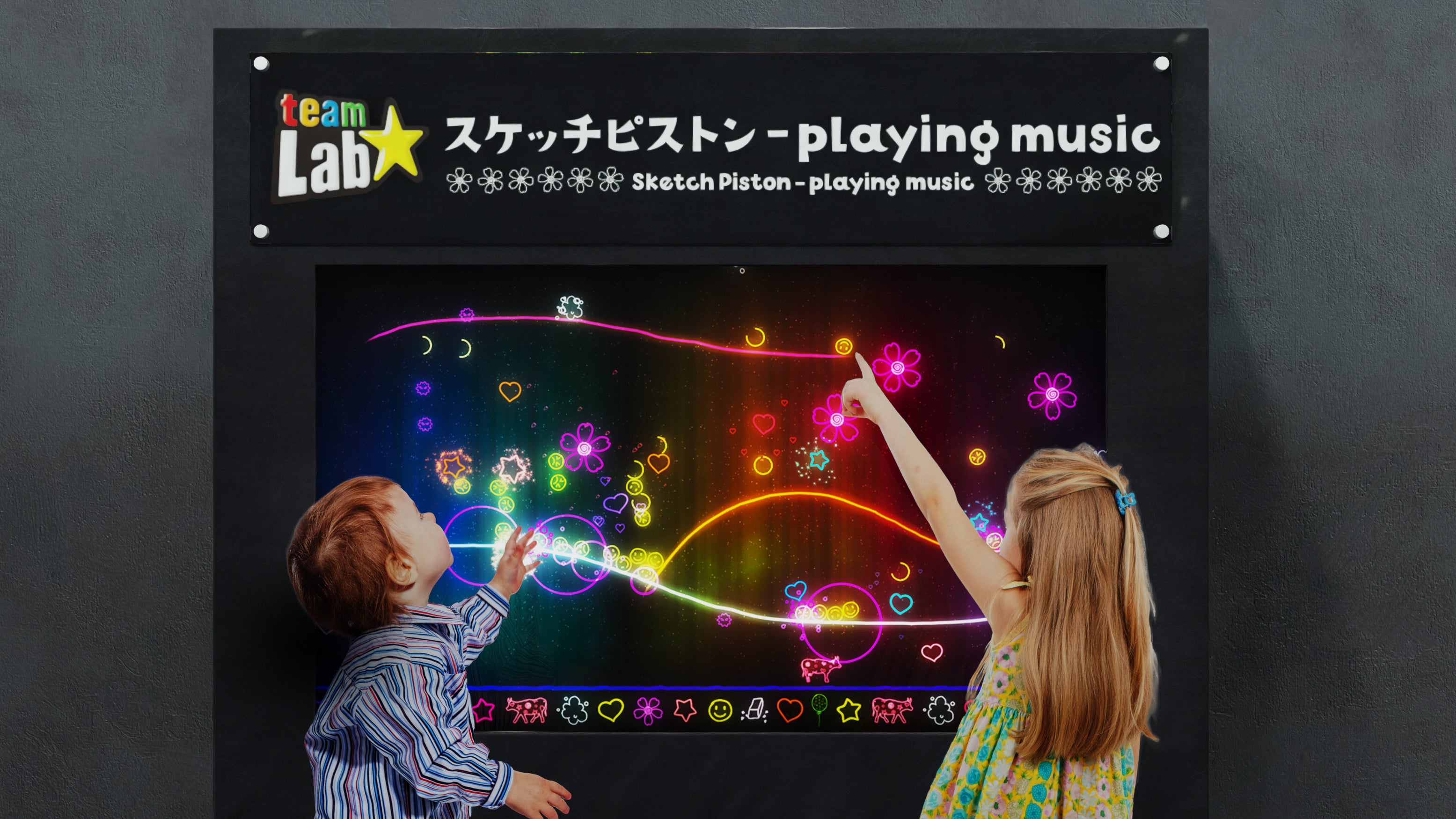 チームラボ《スケッチピストン – Playing Music》© チームラボ