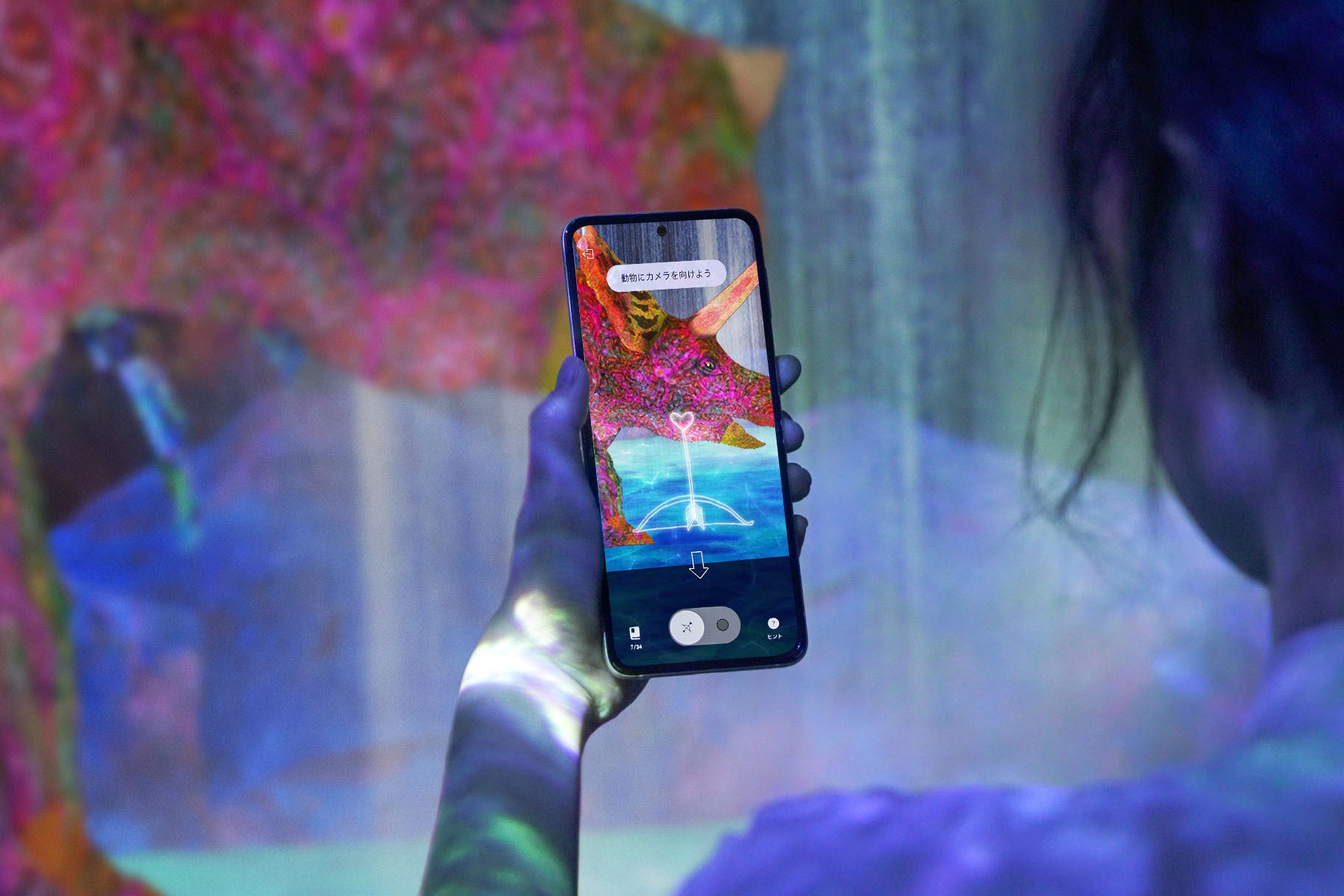 チームラボ《捕まえて集める恐竜の森》© チームラボ 