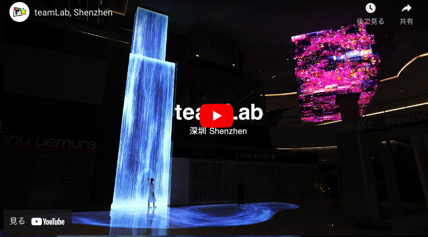 チームラボ《C Future City》©︎ チームラボ