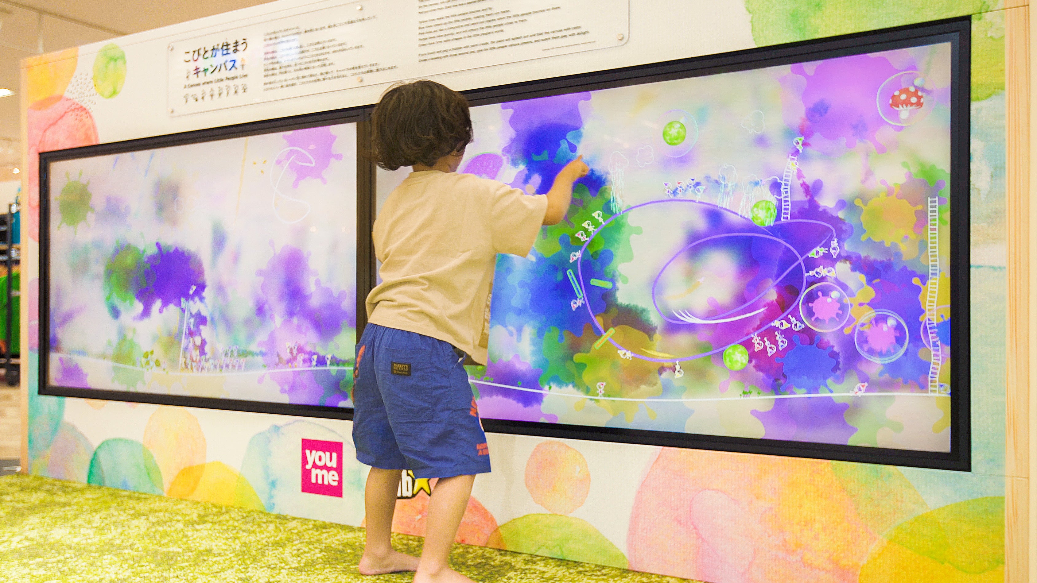 チームラボ《こびとが住まうキャンバス》© チームラボ