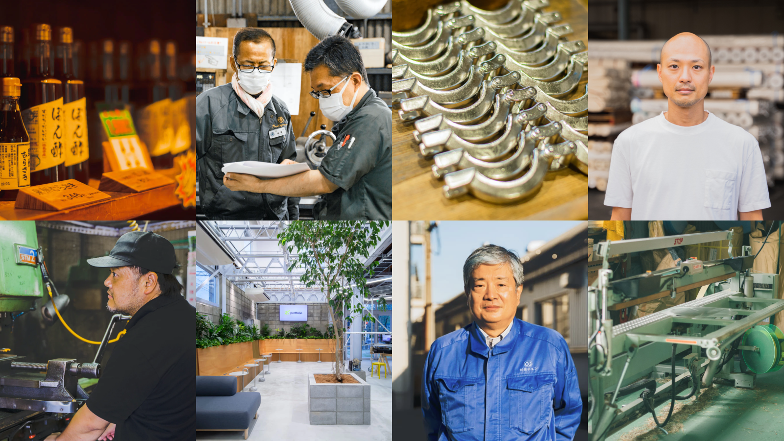 地域を代表する企業100選に選定された企業