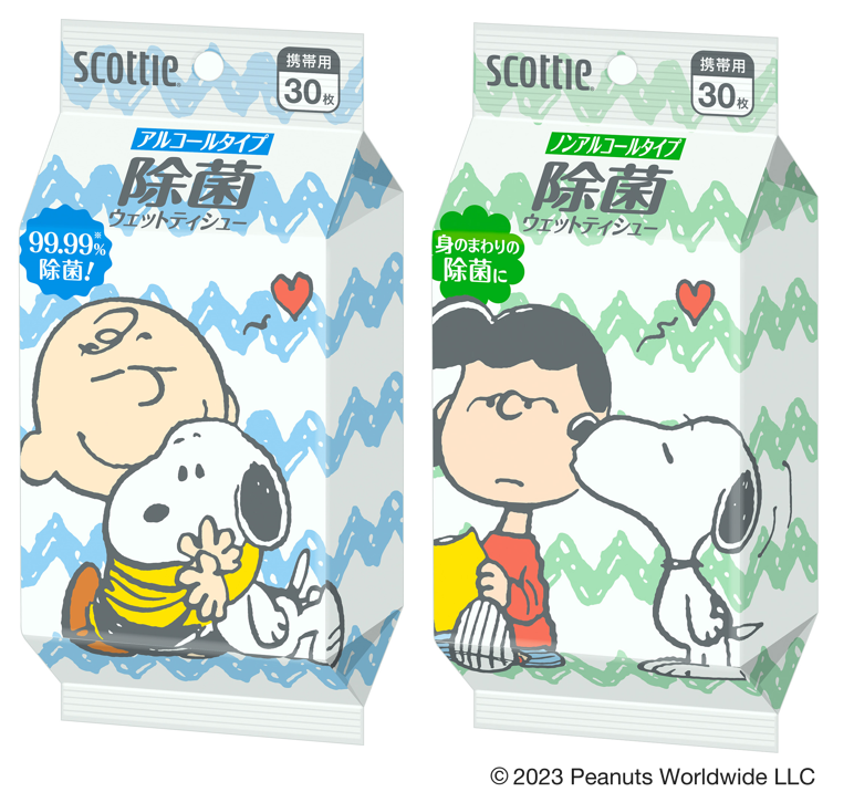 除菌アルコール／除菌ノンアルコール