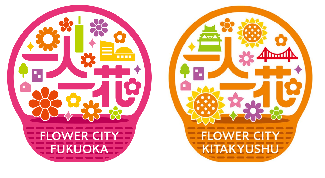 福岡市／北九州市