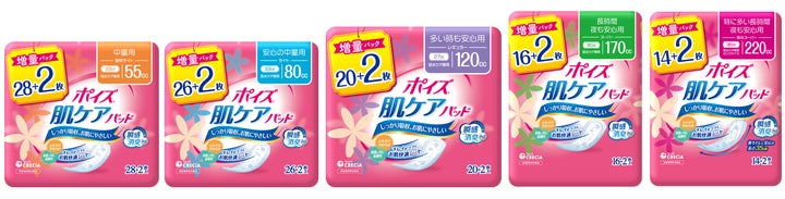 ポイズ 肌ケアパッド 増量品を発売 | 日本製紙クレシア株式会社の ポイズ 肌ケアパッド 増量品を発売 | 日本製紙クレシア株式会社の