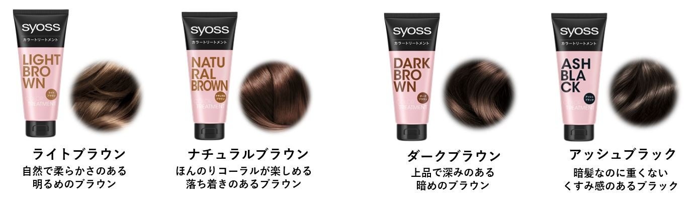 SYOSS カラートリートメントダークブラウン10本まとめ売り未開封 白髪染め サイオス カラートリートメント ダークブラウン ( 180g