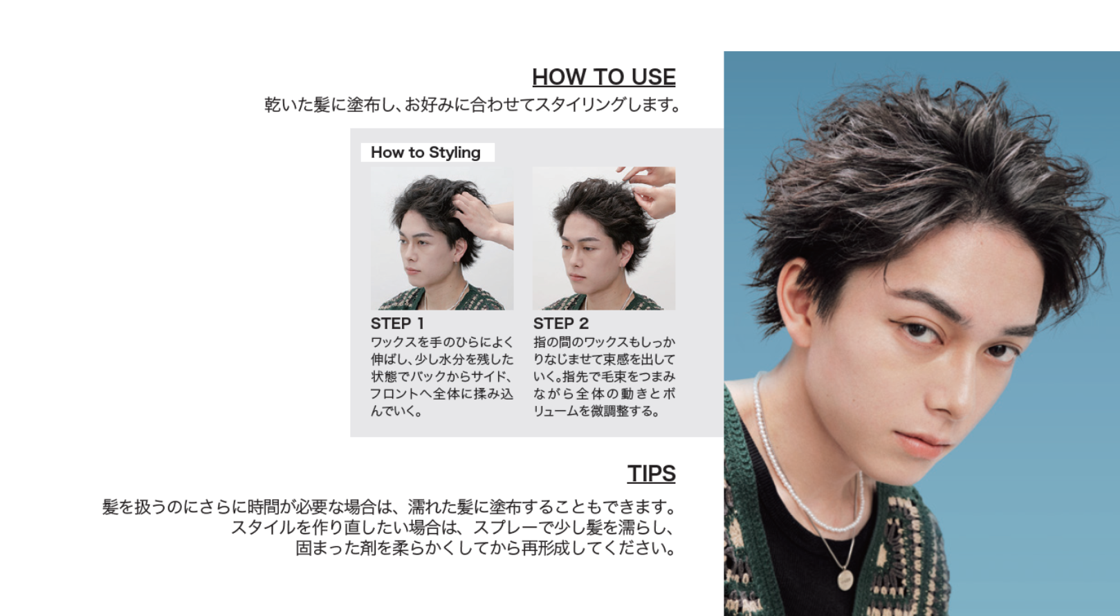 スタイリング剤 gen 誰でも どこでも使えるスタイリング剤 「OSiS（オージス