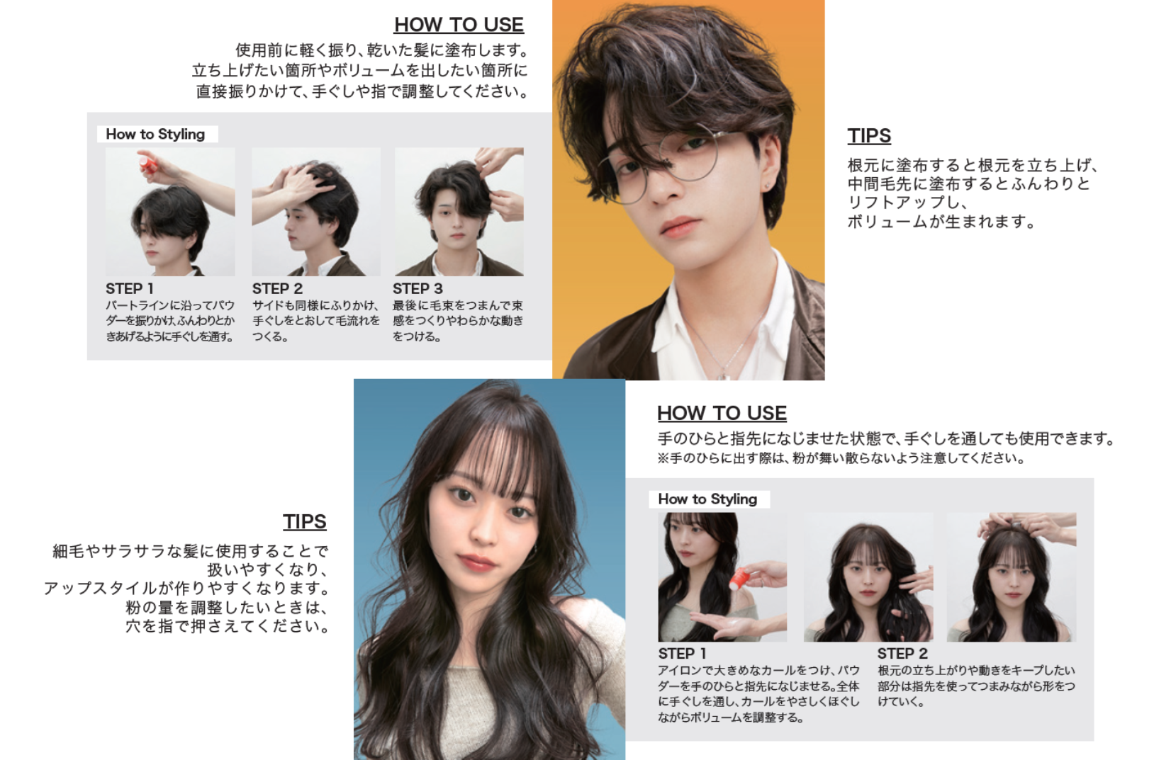 スタイリング剤 r_o_s_e_a_n_n21 一般向け店販品 | 業務用シャンプー・業務用コンディショナー