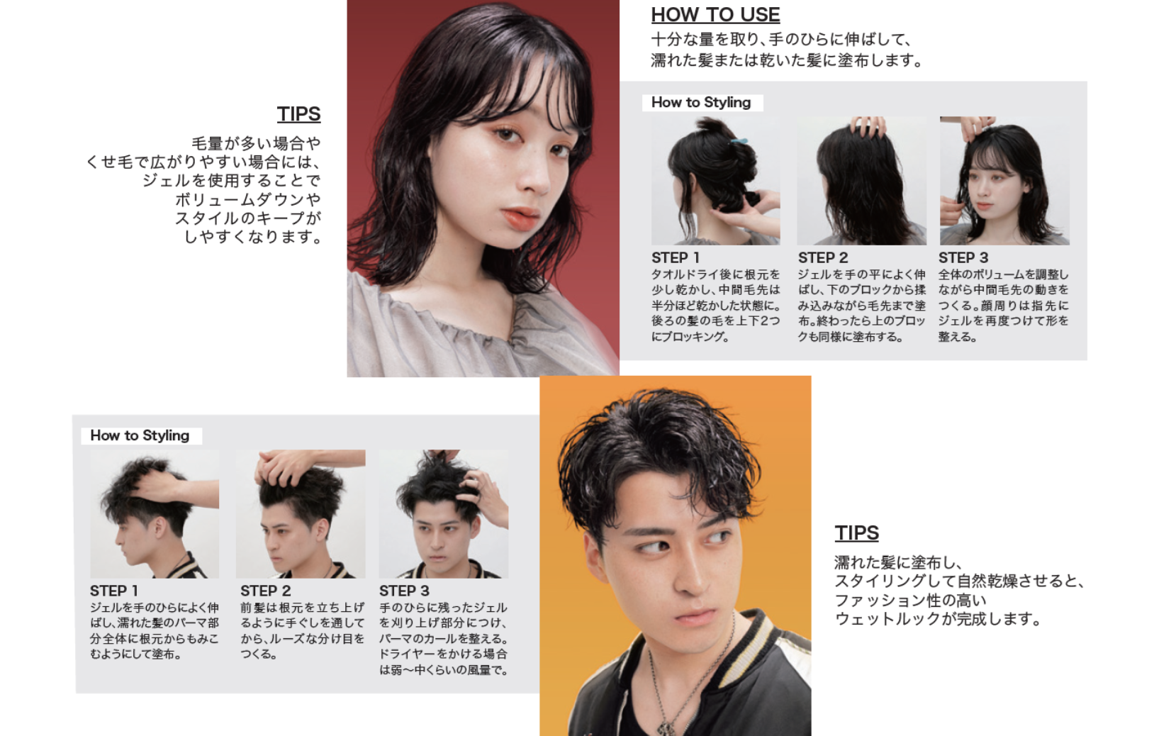 スタイリング剤 r_o_s_e_a_n_n21 一般向け店販品 | 業務用シャンプー・業務用コンディショナー