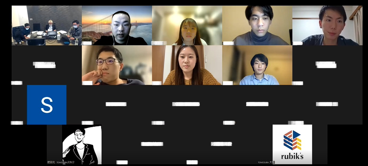 オンラインでの中間発表の様子