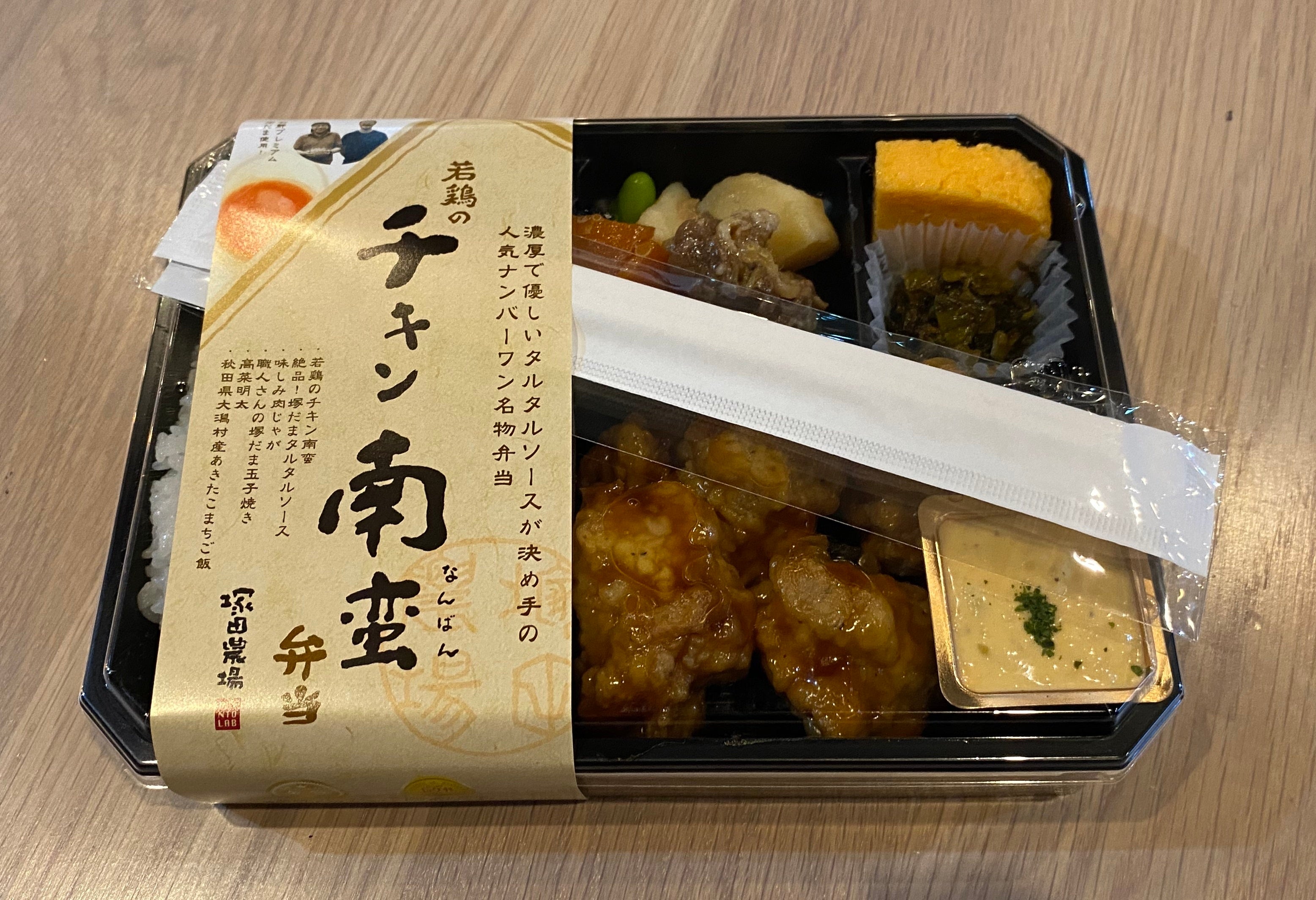 株式会社エー・ピーホールディングスが提供するお弁当