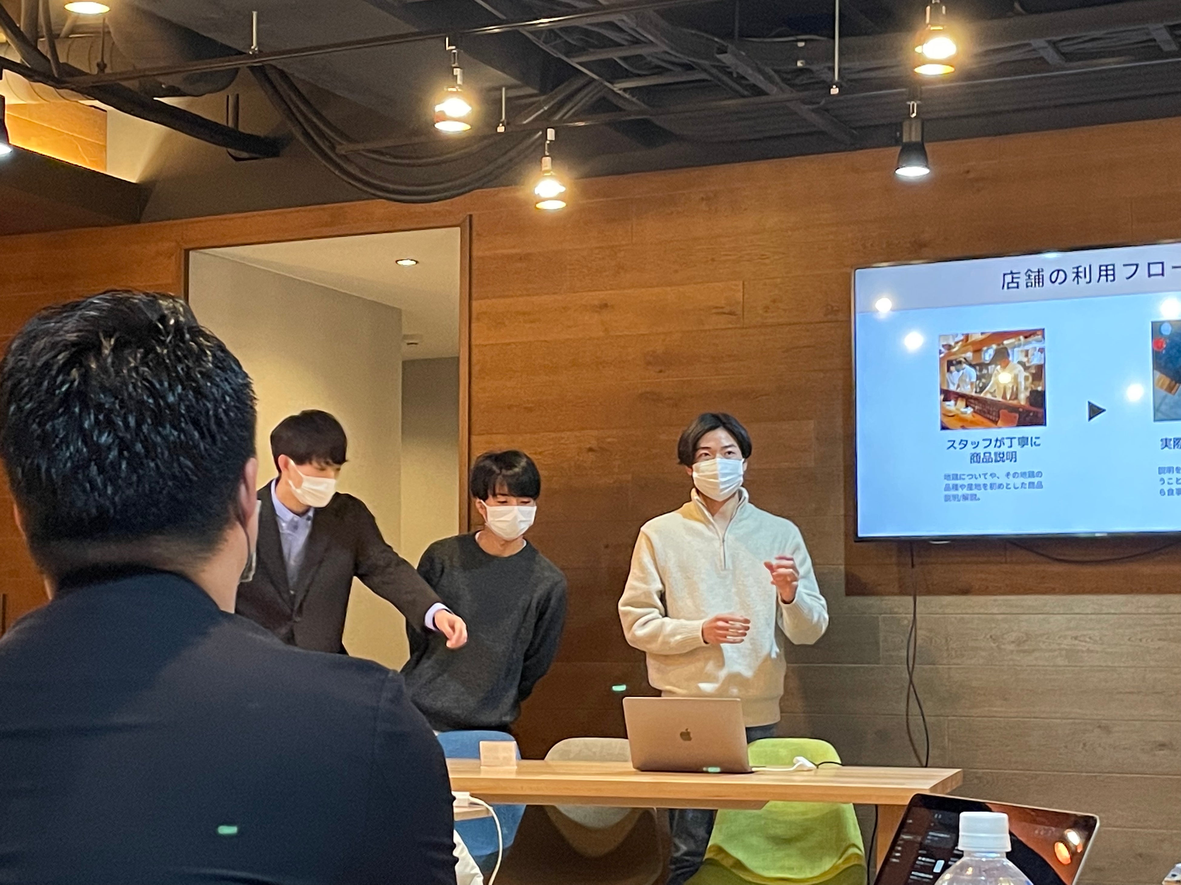 プレゼンの様子1