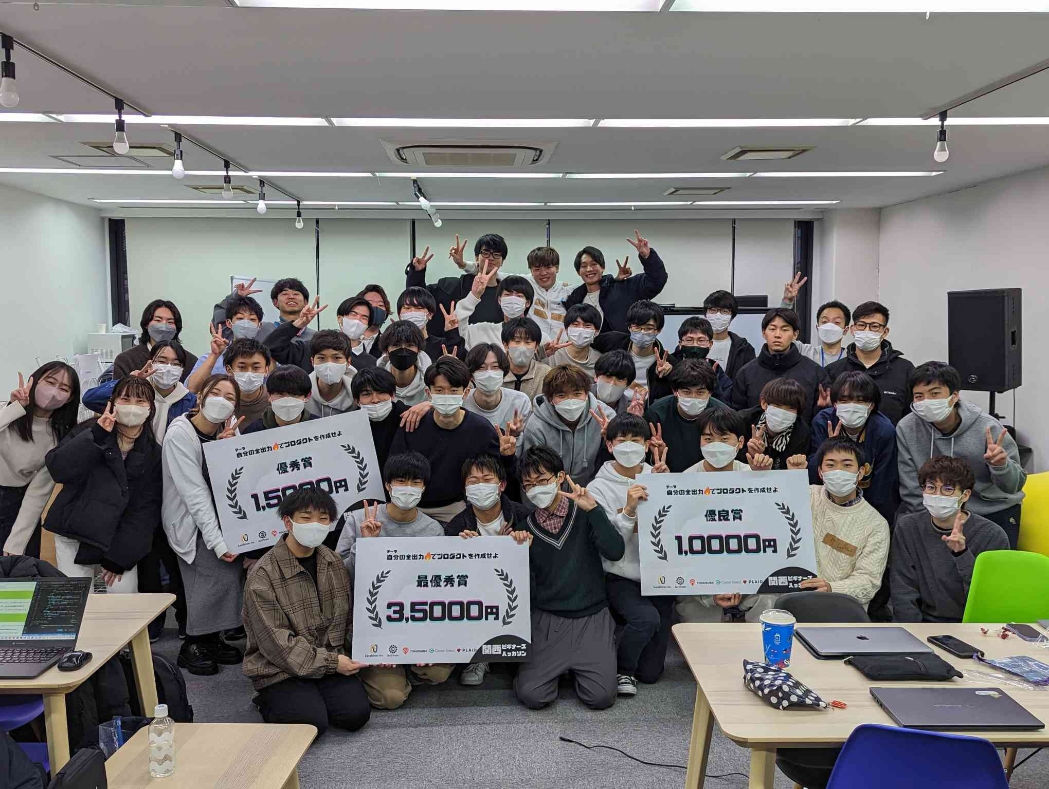 初めて会ったとは思えない団結力を発揮する各チーム