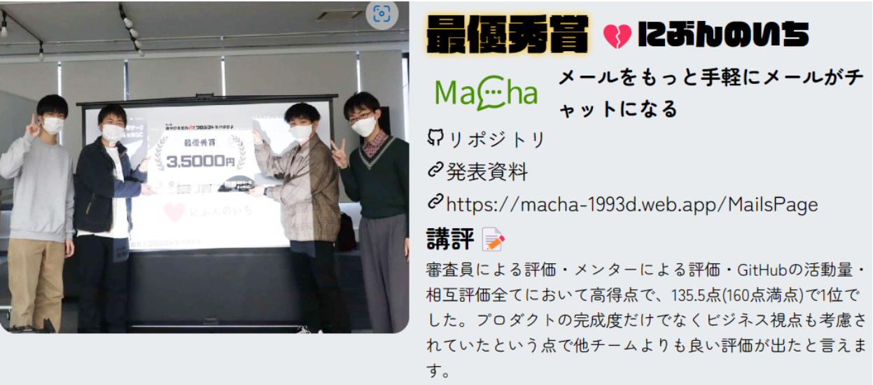 引用：httpskansai-hackathon.comeventvol1