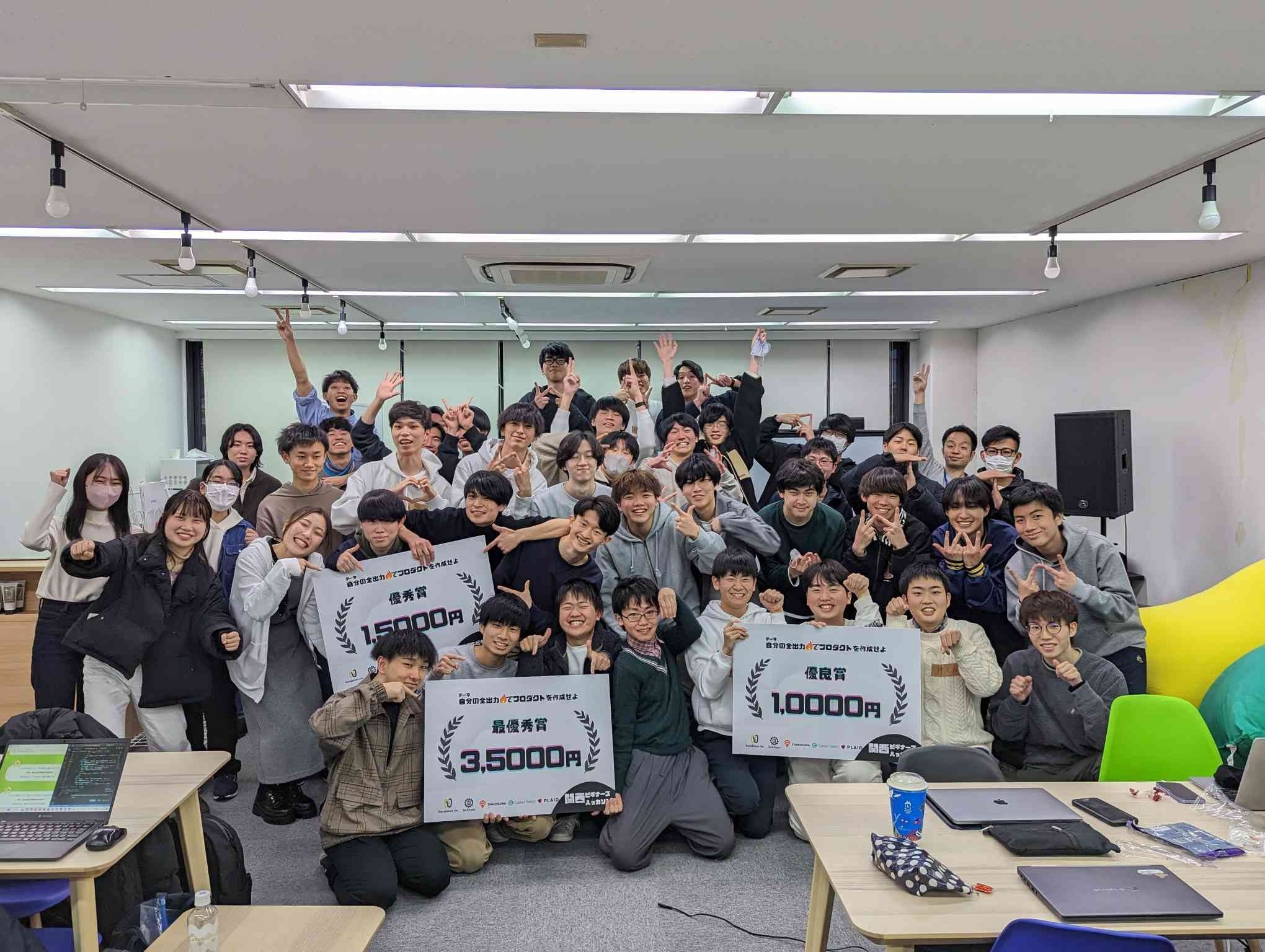 過去イベントの様子