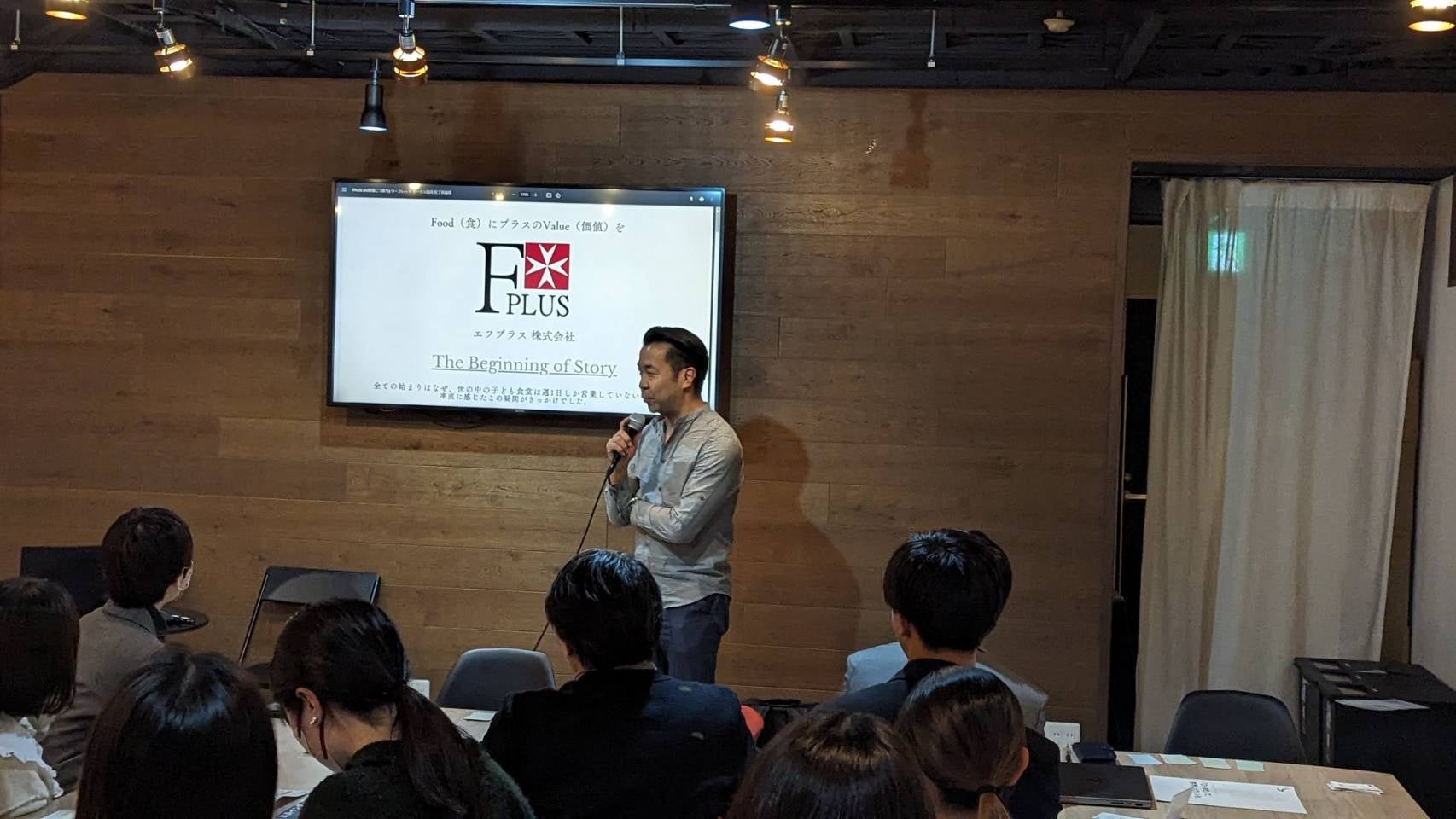 企業・社会人のプレゼン①