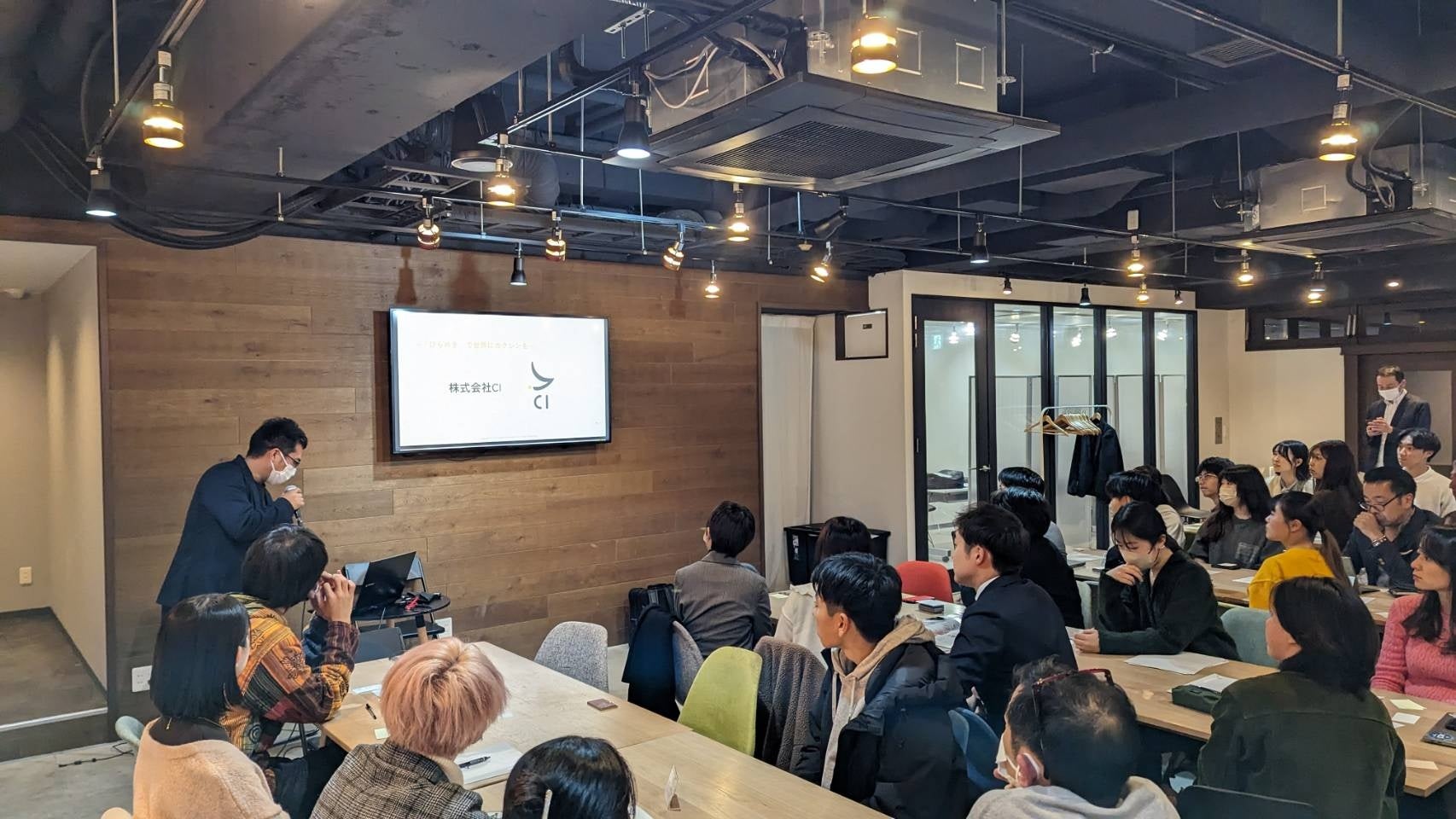 企業・社会人のプレゼン②