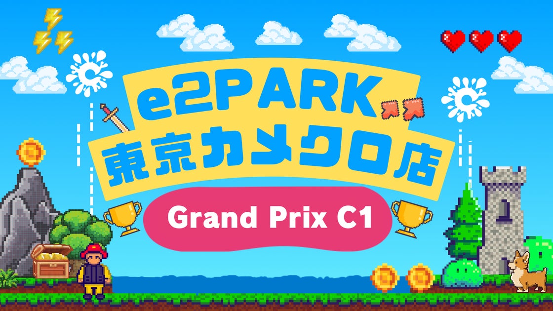 小学6年生のプログラマーがグランプリ受賞! 小学6年生のプログラマーがグランプリ受賞!
