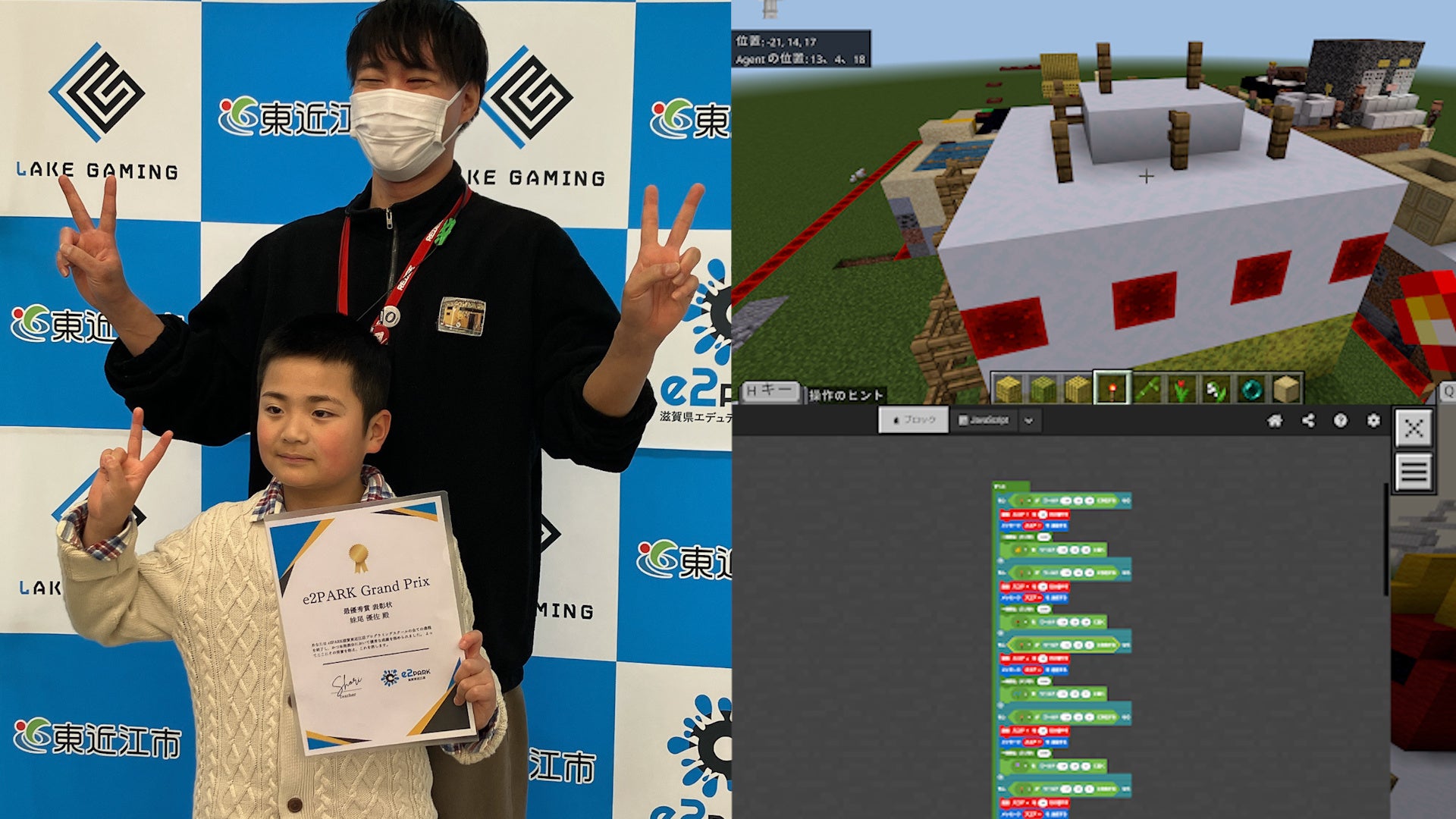 グランプリを受賞した妹尾優佐さんと審査員の撫養