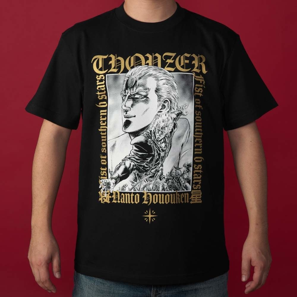 南斗乱れる時 札幌に現る 2月16日 水 より開催の 北斗の拳 南斗六聖展 札幌ロフト より販売の新商品 特典紹介 株式会社crazy Bumpのプレスリリース 南斗乱れる時 札幌に現る 2月16日 水 より開催の 北斗の拳 南斗六聖展 札幌ロフト より販売の新商品 特典紹介 株式会社crazy Bumpのプレスリリース