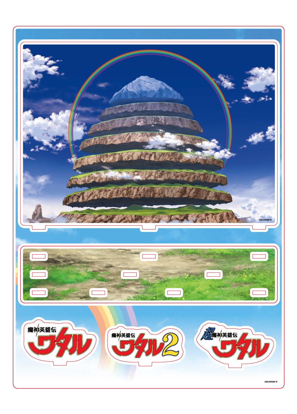 魔神英雄伝ワタル＆魔動王グランゾート展2」会場販売グッズ第二